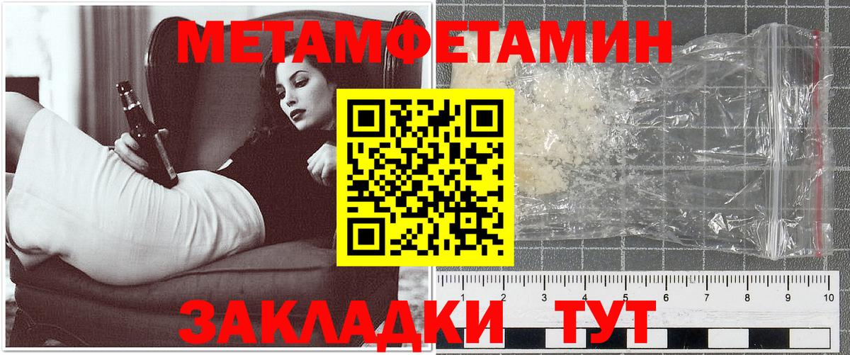 Амфетамин Розовый  MEGA зеркало  Прокопьевск  Вход с VPN 