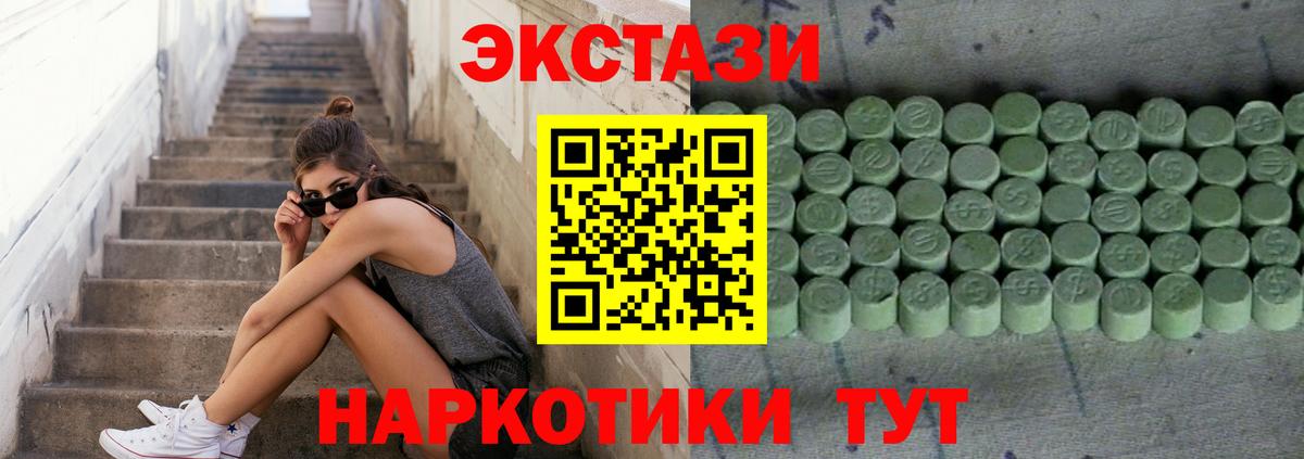 Экстази Philipp Plein Прокопьевск
