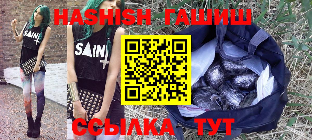 Гашиш AMNESIA HAZE  Гашиш  купить  сайты  Прокопьевск  Вход с VPN  ГАШ убойный 