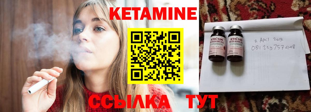 Прокопьевск  КЕТАМИН ketamine  Вход с VPN  КЕТАМИН ketamine 