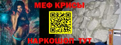 MDMA Бугуруслан