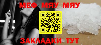 спайс Бузулук
