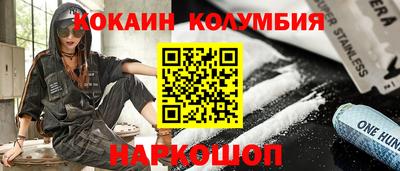 спайс Бузулук