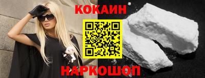спайс Бузулук