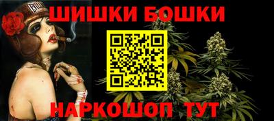 каннабис Будённовск