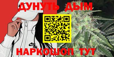 каннабис Будённовск