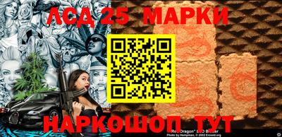 спайс Бузулук