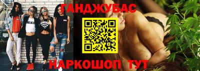 каннабис Будённовск