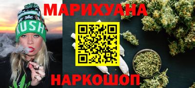 спайс Бузулук