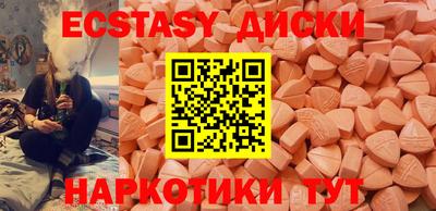 спайс Бузулук