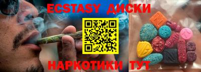 каннабис Будённовск