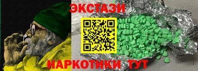 MDMA Бугуруслан