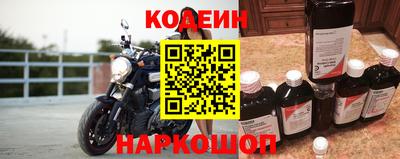 спайс Бузулук