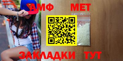 спайс Бузулук