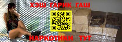 каннабис Будённовск