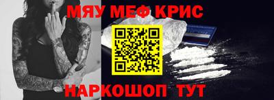 спайс Бузулук