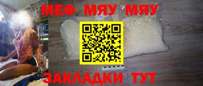 спайс Бузулук