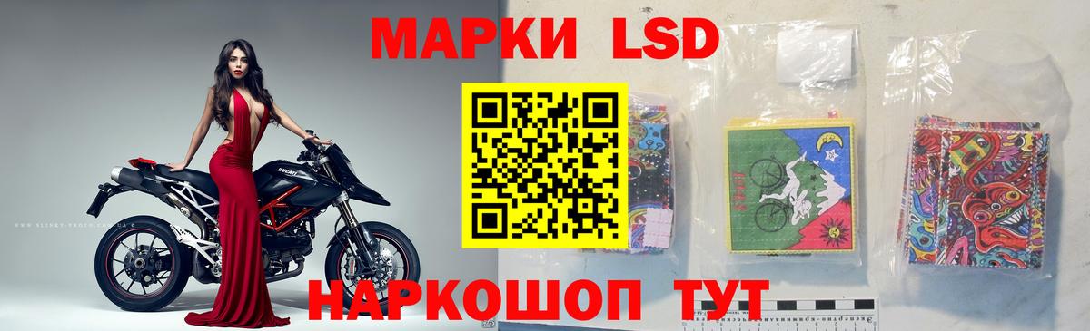 LSD-25 экстази кислота  mega онион  ЛСД экстази  Вход с VPN  Прокопьевск  ЛСД экстази кислота 
