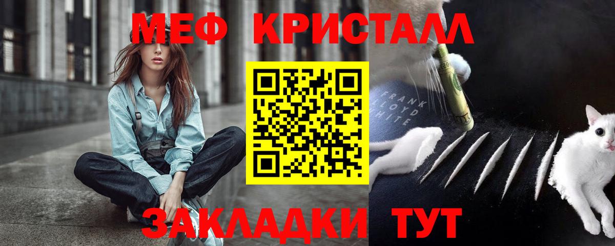 МЕФ Прокопьевск