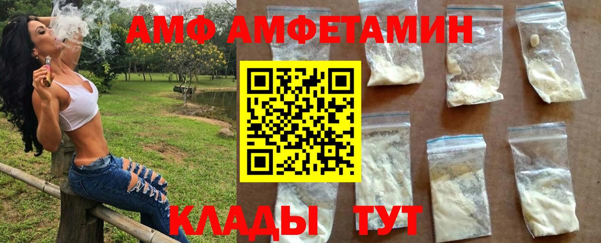 Метамфетамин Декстрометамфетамин 99.9% Прокопьевск