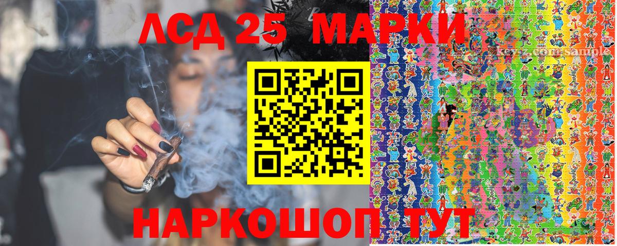 Марки NBOMe 1,5мг Прокопьевск