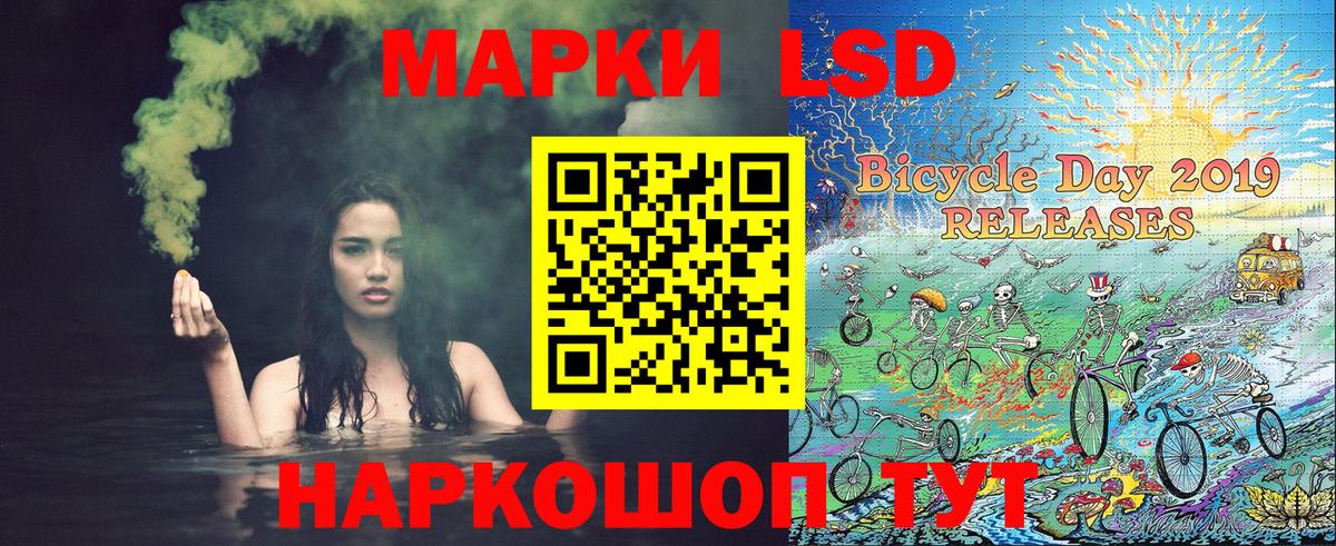 Марки NBOMe 1,5мг  Вход с VPN  Прокопьевск 