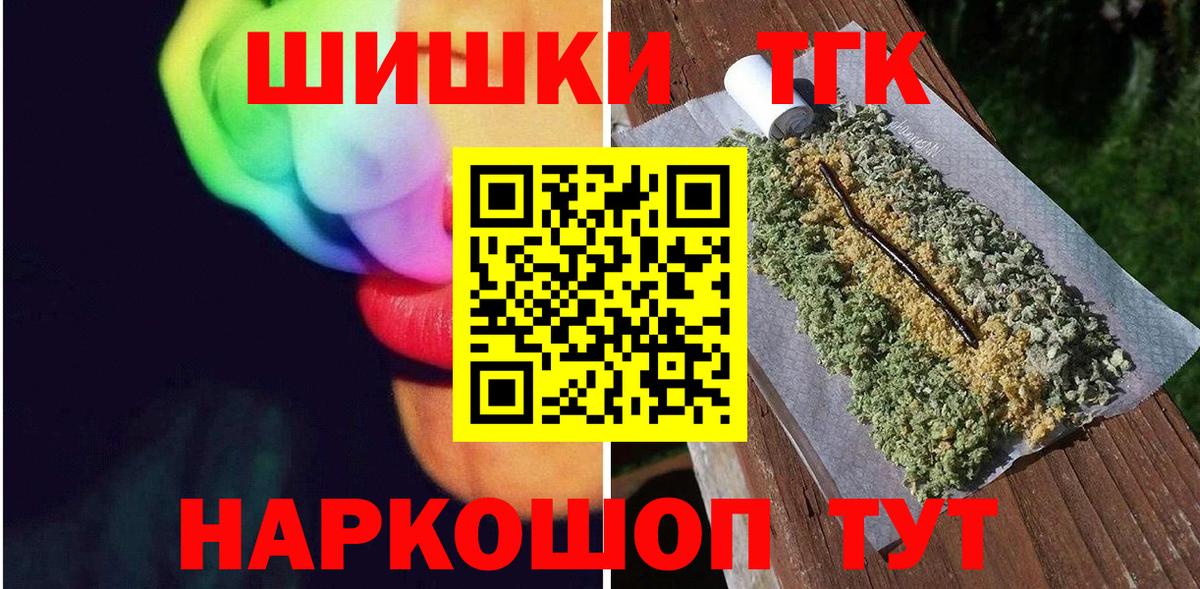 Каннабис MAZAR Прокопьевск