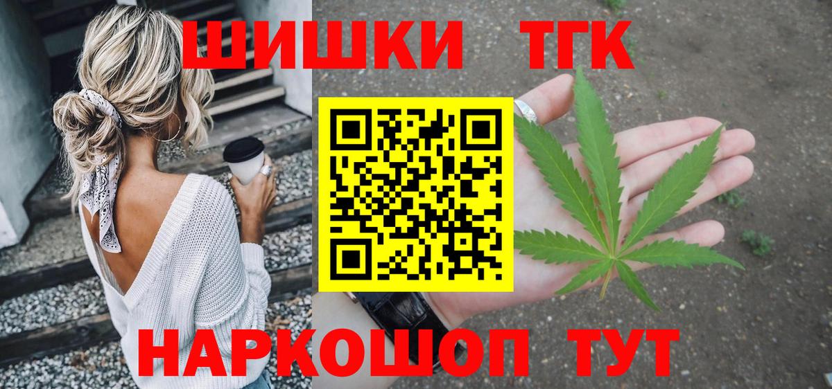 Марихуана тримм  Вход с VPN  МАРИХУАНА гибрид  Прокопьевск  Бошки Шишки Amnesia 